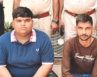 घूमने आए पर्यटकों की कार चोरी : पुलिस ने 2 आरोपियों को किया गिरफ्तार, वाहन बरामद