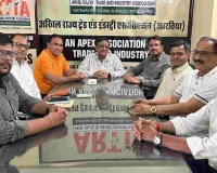 पेट्रोल, डीजल एवं गैस संकट पर ARTIA का मंथन, ऊर्जा आत्मनिर्भरता हेतु वैकल्पिक ऊर्जा परियोजनाओं के त्वरित क्रियान्वयन की मांग