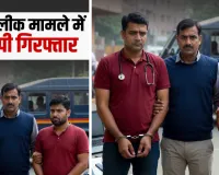 पेपर लीक गैंग पर CBI ने कसा शिकंजा : नीट मामले में 2 और आरोपी गिरफ्तार, अब तक कुल 13 आरोपी सलाखों के पीछे