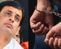 जल जीवन मिशन घोटाले में बड़ी कार्रवाई : दिल्ली एयरपोर्ट से संजय बड़ाया हिरासत में, जयपुर लेकर आ रही है टीम