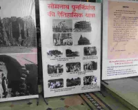 स्वाभिमान और संस्कृति का संगम : अल्बर्ट हॉल में सजी सोमनाथ स्वाभिमान पर्व प्रदर्शनी, दिखी सांस्कृतिक विरासत की झलक
