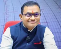NEET पेपर लीक में बड़ा खुलासा: RCC कोचिंग संचालक शिवराज मोटेगांवकर गिरफ्तार, मॉक टेस्ट से जुड़े पेपर लीक के मिले सबूत