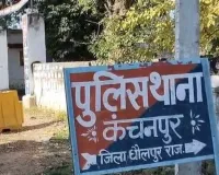अंधविश्वास के चलते महिला फैलाई महिला के हत्या की झूठी खबर, आरोपी गिरफ्तार
