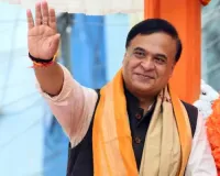 हिमंत बिस्वा सरमा बनेंगे असम के मुख्यमंत्री : राजग विधायक दल के चुने गए नेता, दूसरी बार संभालेंगे राज्य की कमान 