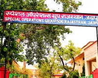 एनटीए का दावा : नीट परीक्षा में अपनाया था पूरा सुरक्षा प्रोटोकॉल, 4 दिन से एसओजी और 5 थानों में चल रही संदिग्धों से पूछताछ
