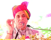 प्रदेश में किए मुख्यमंत्री के कार्य काबिले तारीफ : राजनाथ ने की भजनलाल शर्मा की प्रशंसा, उनके नेतृत्व में राजस्थान तेजी से बढ़ रहा आगे