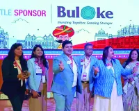 BNI INC 2026 का आगाज, देशभर से जुटे हजारों बिजनेस लीडर्स