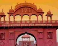 जगद्गुरु रामानन्दाचार्य राजस्थान संस्कृत विश्वविद्यालय में प्रवेश प्रक्रिया शुरू, जानें कब तक कर सकते हैं आवेदन 