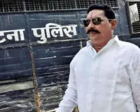 विधायक अनंत सिंह को बड़ी राहत: गोपालगंज न्यायालय ने लगाई गिरफ्तारी पर रोक, 5 जून को होगी अगली सुनवाई