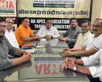 पेट्रोल, डीज़ल एवं गैस संकट पर ARTIA का मंथन, ऊर्जा आत्मनिर्भरता हेतु वैकल्पिक ऊर्जा परियोजनाओं के त्वरित क्रियान्वयन की मांग 