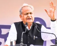 अशोक गहलोत का राज्य सरकार पर हमला, बोले-सामने खड़े जलसंकट की जवाबदेही कौन करेगा तय