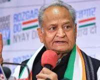 नीट परीक्षा विवाद पर अशोक गहलोत का सरकार पर हमला, यूजी परीक्षा रद्द होना बड़े घोटाले का संकेत