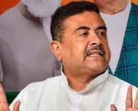 आरजी कर मामला: पूर्व पुलिस कमिश्नर विनीत गोयल समेत तीन वरिष्ठ आईपीएस अधिकारियों पर चली शुभेंदु अधिकारी की तलवार, इन लोगों की बढ़ सकती है मुश्किलें