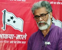 स्कूलों में जहरीला भोजन खिलाए जाने की घटना बेहद शर्मनाक और आपराधिक, उच्चस्तरीय जांच की मांग : भाकपा माले