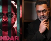 ‘बंदर’ का ट्रेलर हुआ रिलीज : बॉबी देओल की दमदार परफॉर्मेंस, सच्ची घटनाओं से प्रेरित फिल्म की कहानी