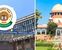 CBSE की थ्री लैंग्वेज पॉलिसी पर बवाल, छात्रों-अभिभावकों ने खटखटाया सुप्रीम कोर्ट का दरवाजा