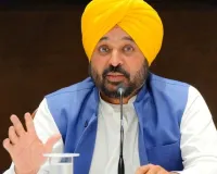 पंजाब सीएम मान का भाजपा पर हमला: गैर-संवैधानिक तरीकों से पार्टियों को तोड़ने का आरोप, बोले-पंजाब में 'ऑपरेशन लोटस' की घटिया चालें कभी कामयाब नहीं होंगी