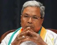 सीएम सिद्दारमैया का केंद्र सरकार पर निशाना: एकल राष्ट्रीय-स्तरीय प्रवेश परीक्षा की विश्वसनीयता पर उठाया सवाल, राष्ट्रीय परीक्षा प्रणाली में सुधारों की मांग