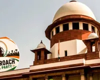 कॉकरोच जनता पार्टी को कोर्ट से बड़ा झटका: एक्स अकाउंट बहाल करने से इनकार, केंद्र और X को नोटिस जारी