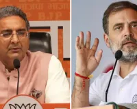 गौरव भाटिया का कांग्रेस पर पलटवार: जल्द दो हिस्सों में बंट जाएगी कांग्रेस, राहुल गांधी को बताया भारतीय राजनीति का 'भस्मासुर'