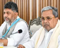 क्या कांग्रेस के हाथों से फिसल रहा कर्नाटक? दोनों पक्षों के दावे राजनीतिक रूप से उचित;  सिर्फ नेतृत्व नहीं, नियंत्रण भी