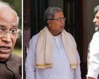 खड़गे ने की सिद्दारमैया और शिवकुमार से मुलाकात, क्या कनार्टक में होने वाला है नेतृत्व परिर्वतन?  