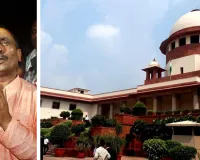 कुलदीप सिंह सेंगर को करारा झटका, शीर्ष अदालत ने उम्रकैद की सजा निलंबित करने के हाईकोर्ट के आदेश को पलटा