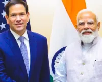 भारत दौरे पर मार्को रुबियो: पीएम मोदी से करेंगे मुलाकात, बोले-ईरान के साथ समझौता अब भी संभव, 'काफी मज़बूत' प्रस्ताव मेज़ पर 