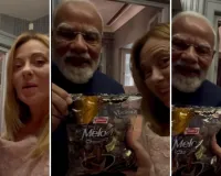 इटली में मोदी का खास अंदाज: मेलोनी को गिफ्ट की 'मेलोडी' टॉफी, देखें वीडियो