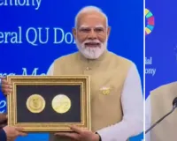 पूरी दुनिया में पीएम मोदी का डंका : 2026 के प्रतिष्ठित एग्रीकोला पदक से हुए सम्मानित, बोले- ये करोड़ों किसानों, वैज्ञानिकों का सम्मान है