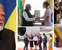 पीएम मोदी का स्वीडन दौरान: भारत-स्वीडन के संबंध रणनीतिक साझेदारी में बदले, मोदी को मिला स्वीडन का सर्वोच्च सम्मान