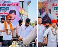 भीषण गर्मी में NSUI का सेवा कार्य : NEET अभ्यर्थियों को पिलाया शरबत, आयोजन मानवीय संवेदनाओं और सामाजिक जिम्मेदारी का उत्कृष्ट उदाहरण बना