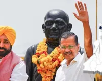 पंजाब निकाय चुनाव में आप प्रचंड़ जीत की ओर अग्रसर: 600 से ज्‍यादा सीटों पर कब्‍जा, कांग्रेस दूसरे स्थान पर