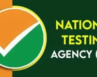 UGC NET 2026 आवेदन की आज आखिरी तारीख, रात 11:50 बजे तक जमा होगा शुल्क