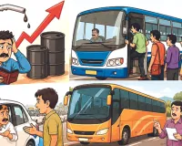 दाम बढ़े : डीजल की मार अब जनता के सिर, निजी बसों में 40 किमी तक 10 रुपए बढ़े