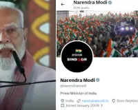 'ऑपरेशन सिंदूर' की पहली बरसी पर पीएम मोदी ने बदली सोशल मीडिया डीपी: भारतीय सशस्त्र बलों के शौर्य और बहादुरी को किया नमन, पाकिस्तान को सख्त संदेश 