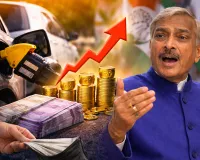 ईंधन मूल्य वृद्धि पर प्रमोद तिवारी का केंद्र सरकार पर हमला, कहा-आम आदमी की जेब पर डाका, पूंजीपतियों को फायदा पहुंचाने का लगाया आरोप 