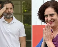 बक़रीद पर राहुल गांधी और प्रियंका ने दी मुबारकबाद, एकता और भाईचारे की कामना की