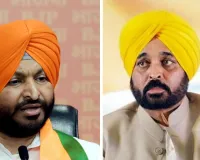 जालंधर के कई स्कूलों को धमकी भरे ईमेल: सीएम भगवंत मान और रवनीत बिट्टू को मिली आत्मघाती हमले की धमकी ; राज्य में अलर्ट, सुरक्षा एजेंसियों में हड़कंप