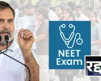 भ्रष्ट व्यवस्था ने छात्रों के सपनों को कुचला : NEET परीक्षा रद्द को लेकर और क्या बोले राहुल गांधी