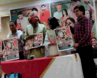 राजस्थान की बेटियों की आवाज़: 8 मई को रिलीज़ होगी फिल्म ‘हमारी बेटियां’, जयपुर में विशेष प्रदर्शन