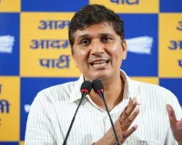 सीयूईटी-यूजी 2026 में तकनीकी गड़बड़ी पर 'आप' हमलावर, सौरभ भारद्वाज और आतिशी ने उठाए परीक्षा सुरक्षा पर सवाल