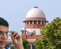 सुप्रीम कोर्ट ने कांग्रेस नेता पवन खेड़ा को सशर्त दी अग्रिम जमानत : पुलिस के बुलाने पर थाने में होना होगा पेश, पढ़ें पूरा मामला 