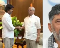 डी.के. शिवकुमार का राज्यपाल पर निशाना, बोले- वाजपेयी को मौका मिल सकता है, तो टीवीके को क्यों नहीं ? 