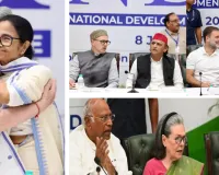 'इंडिया'  गठबंधन की बैठक में बोले खरगे, परिसीमन विधेयकों के खिलाफ विपक्षी दलों की एकजुटता जरूरी, गैर-भाजपा शासित राज्यों के साथ हो रहा भेदभाव 