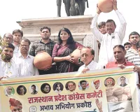 जल संकट के खिलाफ कांग्रेस का जल सत्याग्रह मार्च, खाली मटकी लेकर सड़कों पर उतरे कार्यकर्ता