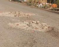 गड्डों में तब्दील स्टेट हाइवे, हादसों के डर से सहमे राहगीर
