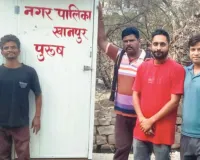 असर खबर का : खानपुर प्रशासन ने दिखाई तत्परता, शौचालय सुविधा से मिली राहत