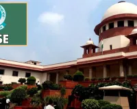 सीबीएसई ने यूएई के छात्र का परिणाम रोका, सुप्रीम कोर्ट ने जारी किया नोटिस