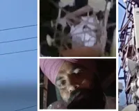 पत्नी की तलाश में ससुराल पहुंचा युवक : जवाब नहीं मिला तो टावर पर चढ़ा, रातभर चला हाई-वोल्टेज ड्रामा